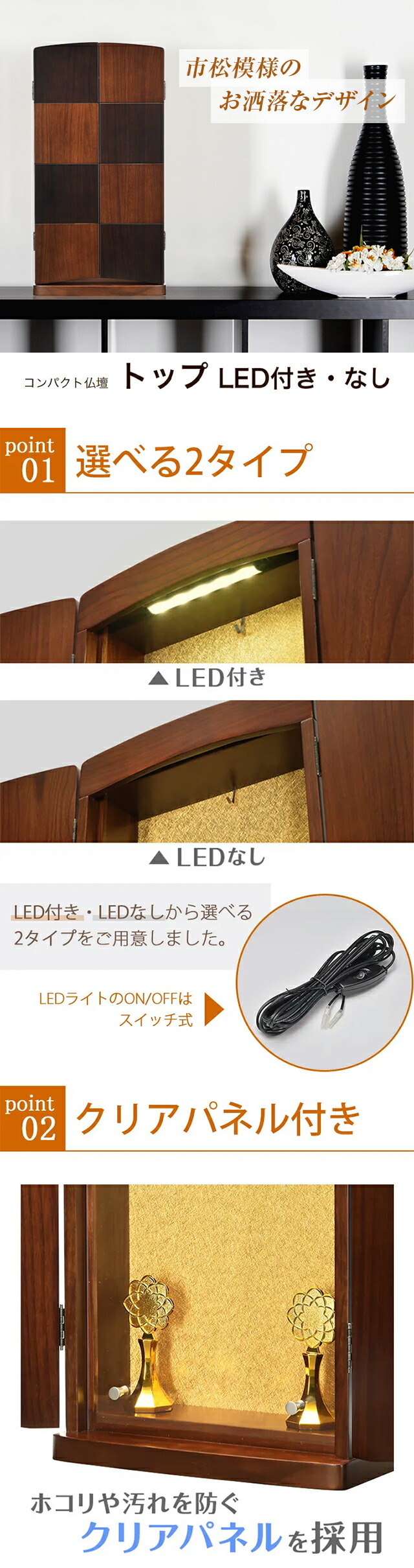 楽天市場】【P2倍|マラソン限定】【楽天1位】仏壇 創価学会 コンパクト