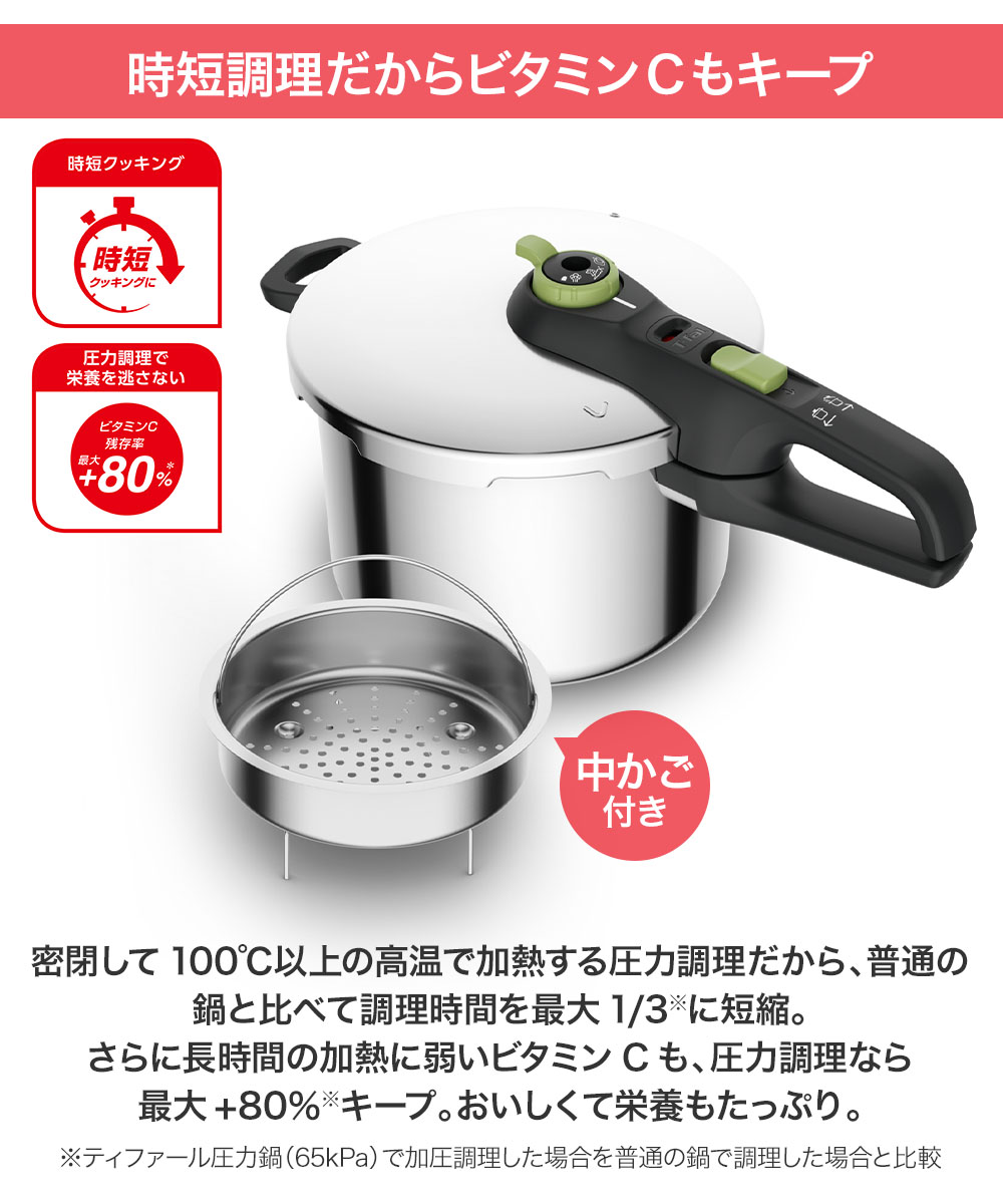 楽天市場】ティファール 圧力鍋 6.2L ガス火 IH対応 4-6人用 片手鍋