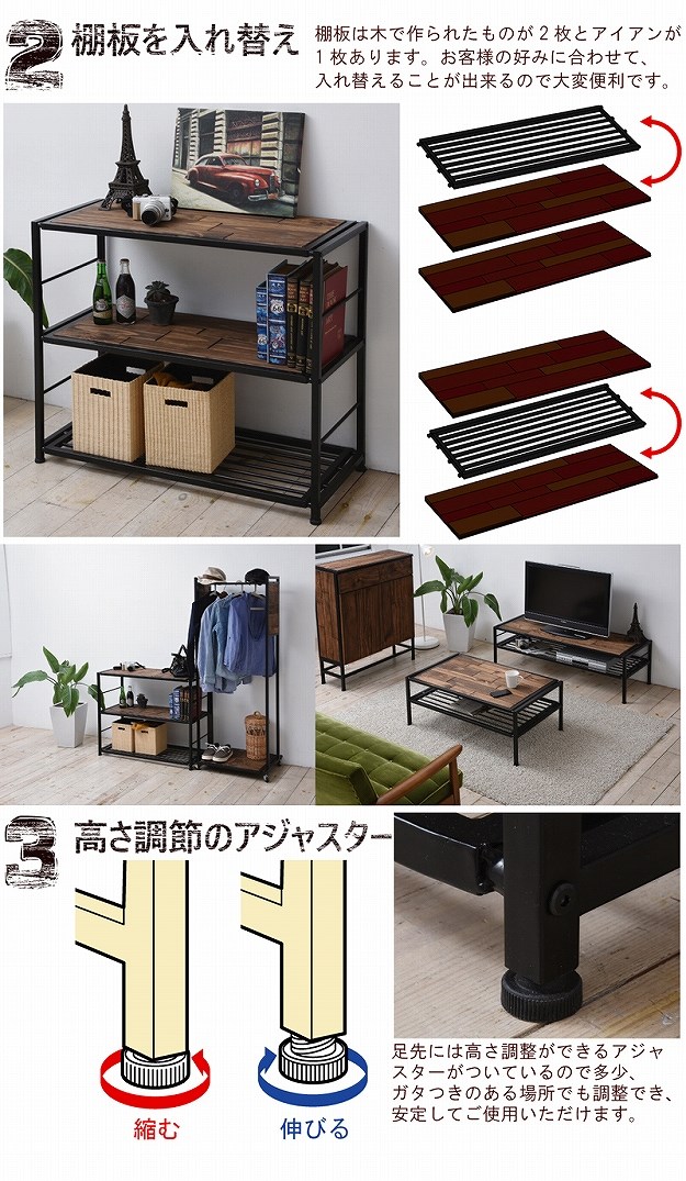 楽天市場】天然木×アイアン＝オシャレ 3段ラック 幅90 オープンラック