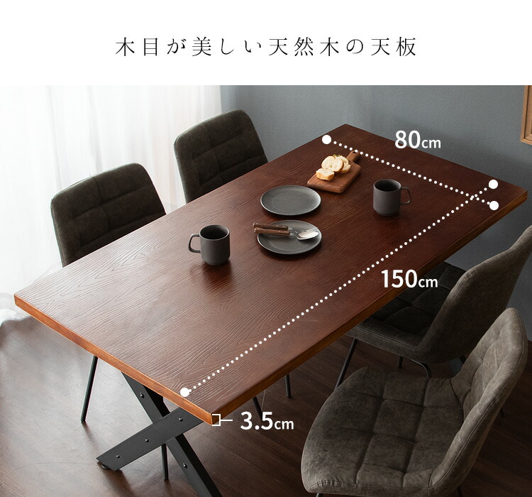 楽天市場】インダストリアル ダイニングテーブル 150×80 【送料無料