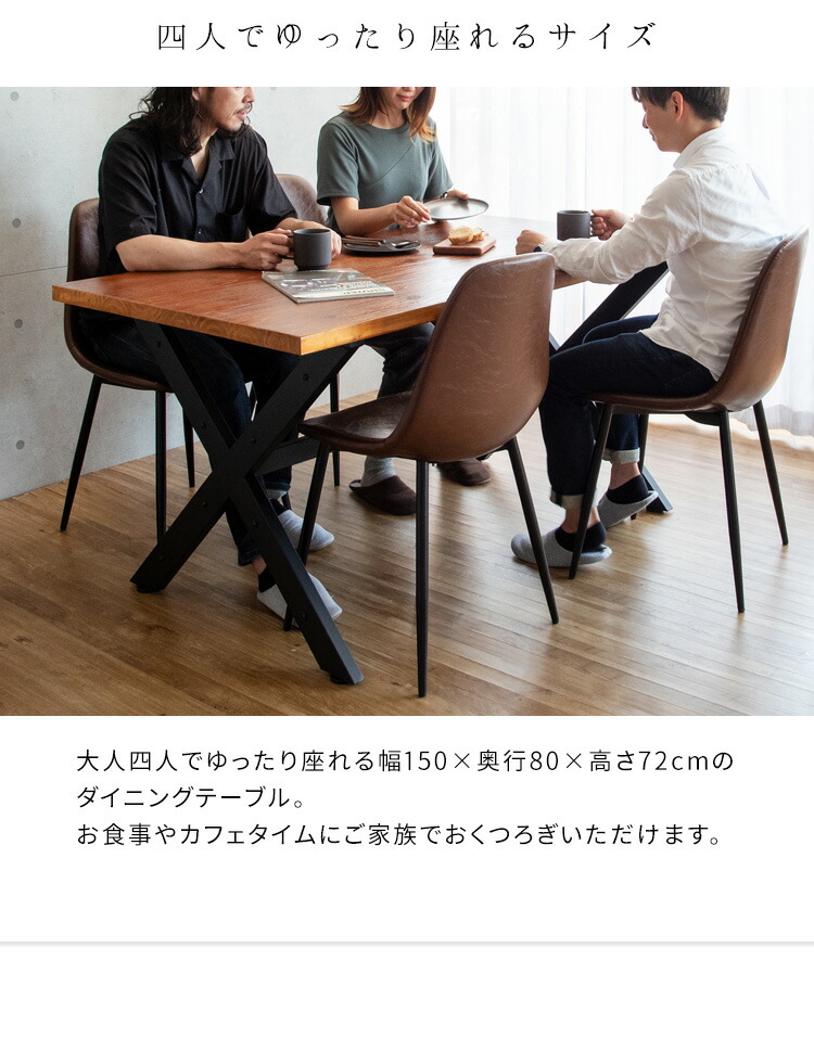 楽天市場】インダストリアル ダイニングテーブル 150×80 【送料無料