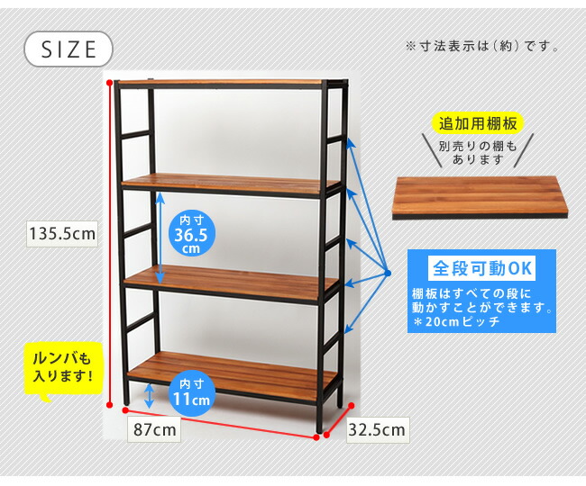 楽天市場】天然木×アイアン 木製棚 4段 86×32×135 シェルフ オープン