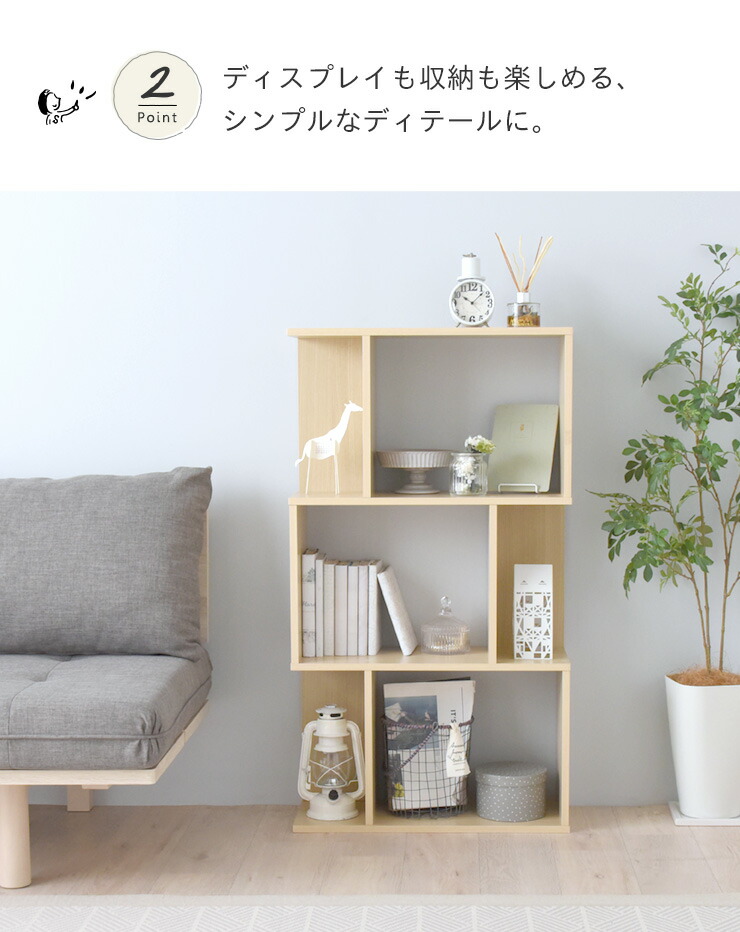 楽天市場】ラック オープンラック 本棚 シェルフ ディスプレイラック