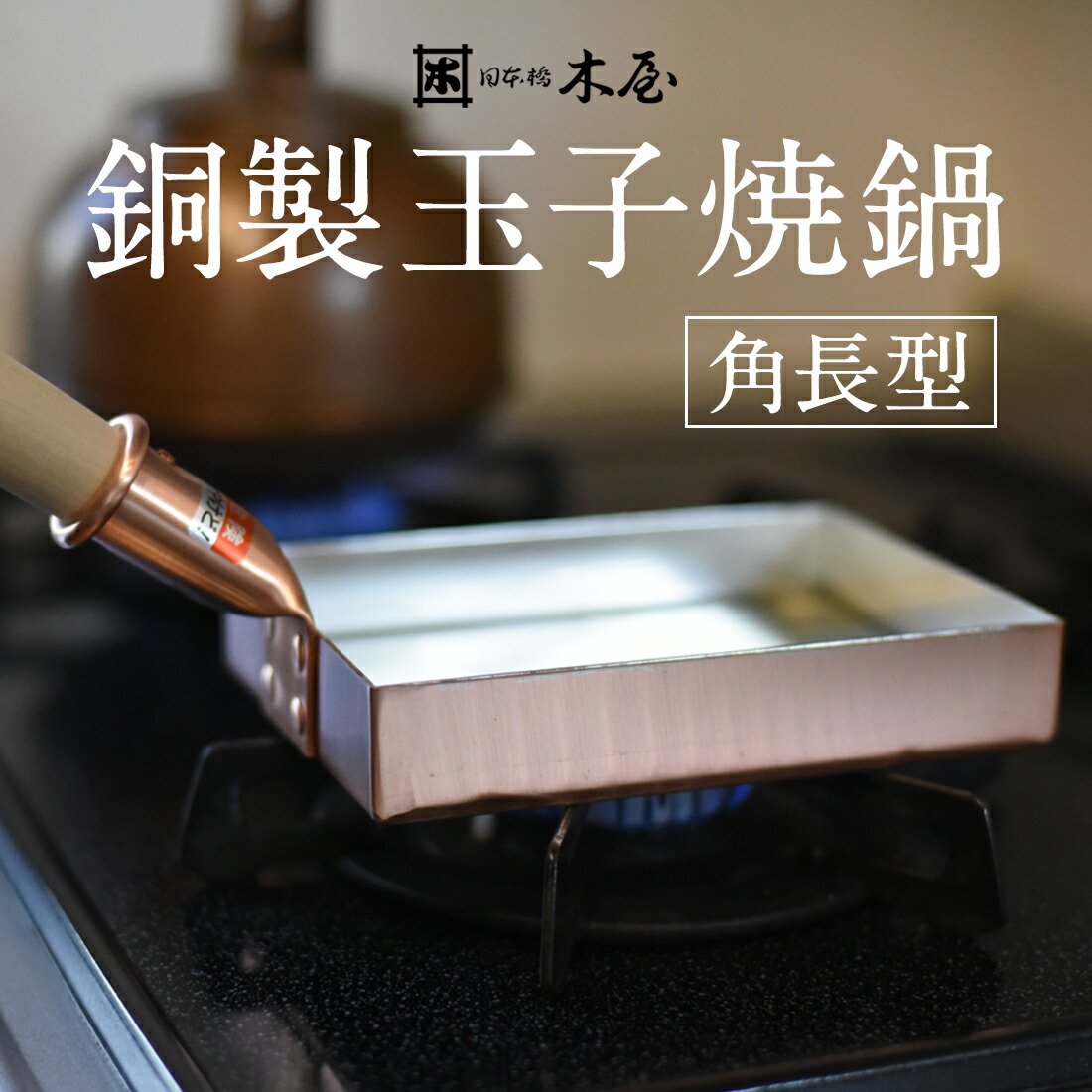 kiya-tamagoyaki_01.jpg