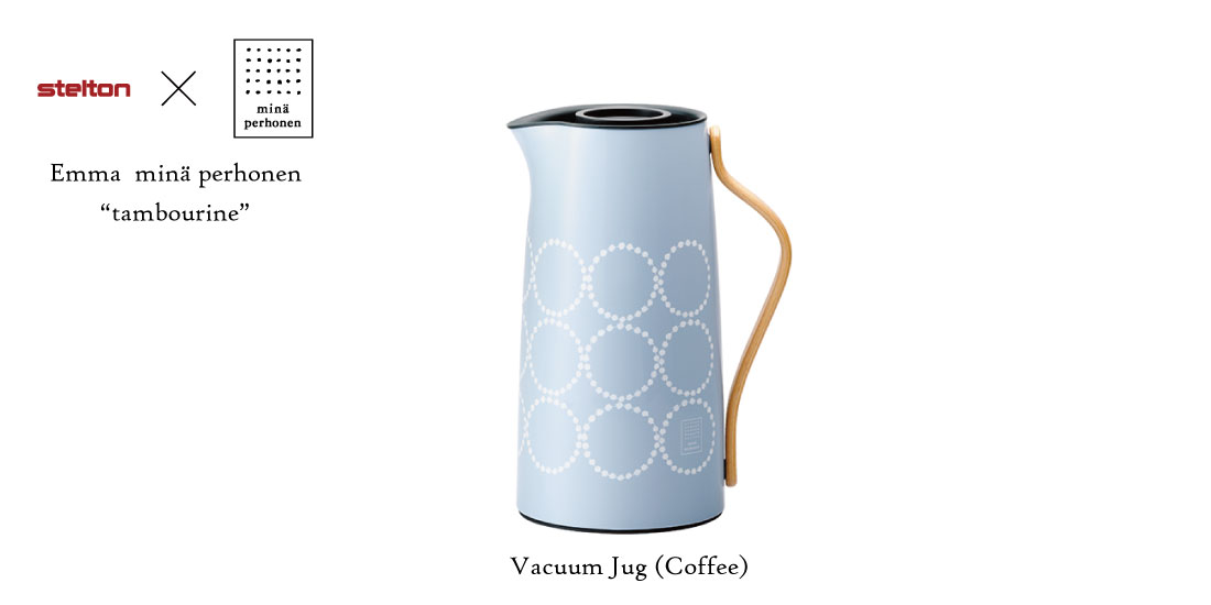 Stelton/ステルトン】Emma mina perhonen Vacuum Jug（Tea）1.0L/エマ