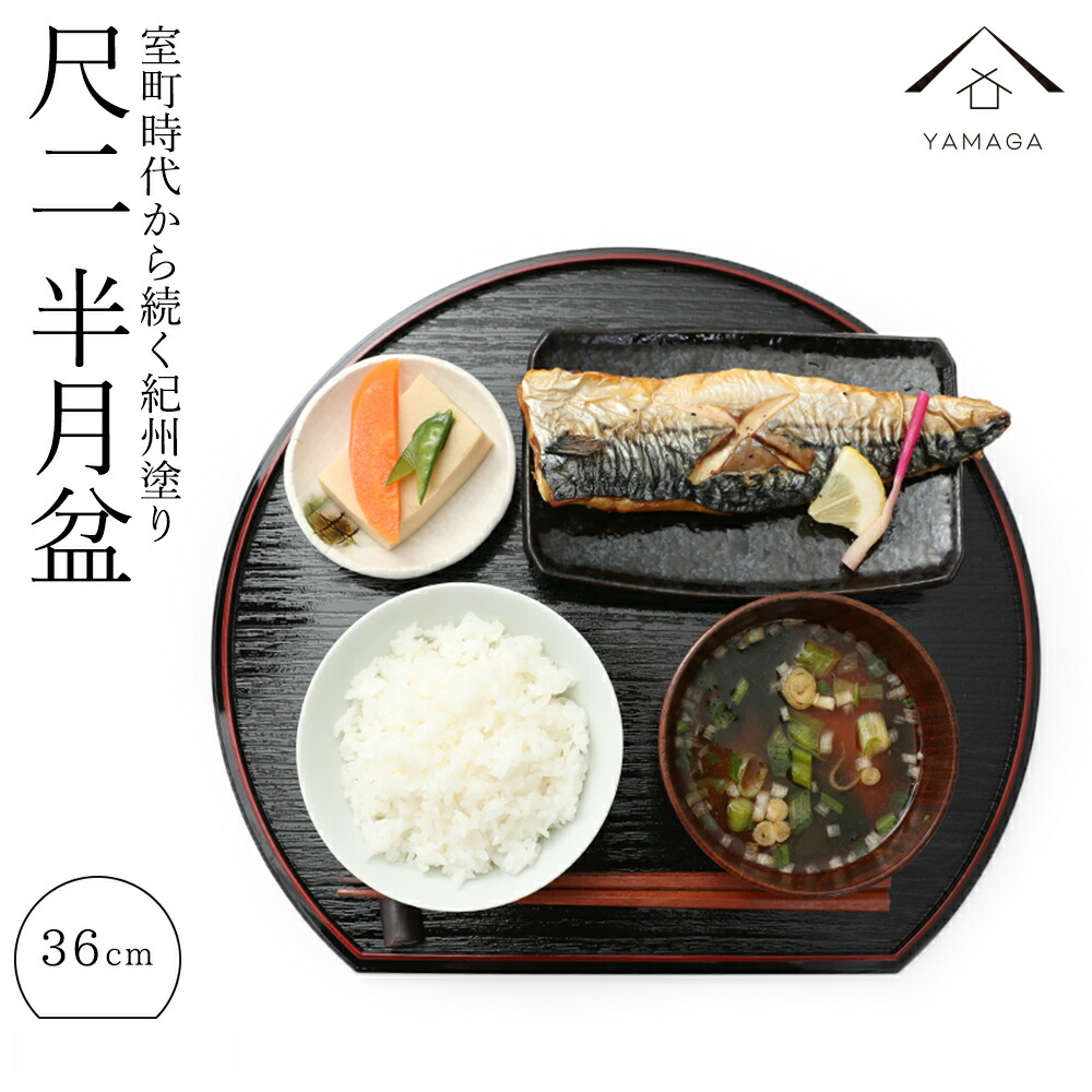 hangetsu-36-1.jpg