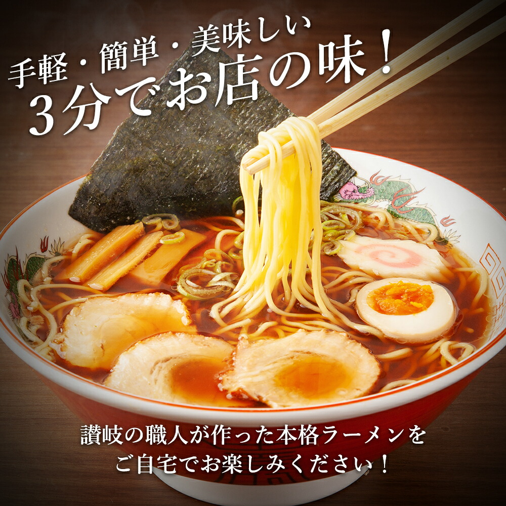 醤油ラーメン様 リクエスト 3点 まとめ商品 醤油ラーメン様 リクエスト