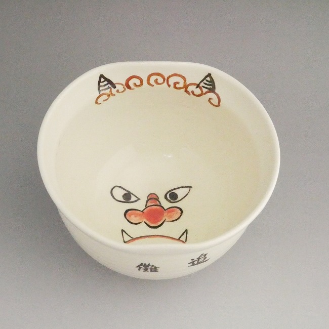 福鬼抹茶茶碗 与し三 - 京焼清水焼 松韻堂