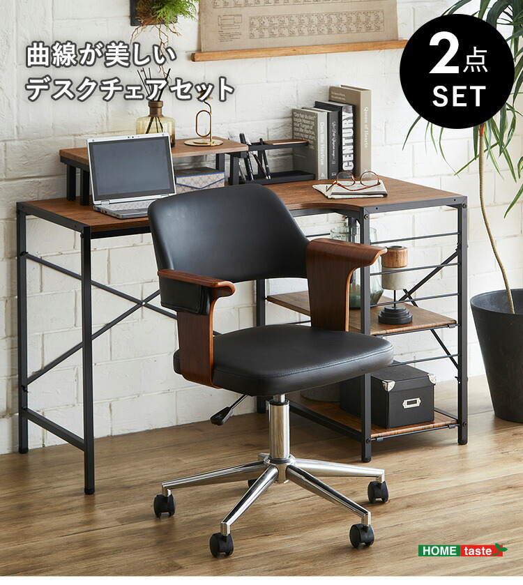 楽天市場】デスク チェア セット パソコンデスク L字型 昇降式 デスク