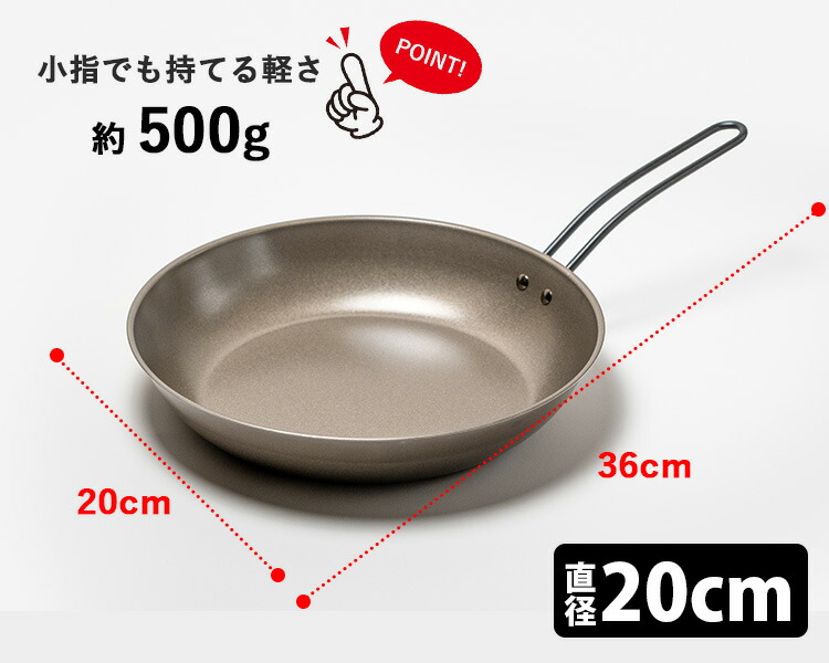 楽天市場】ナノエンボス フライパン 浅型 20cm/23cm/26cm/28cm