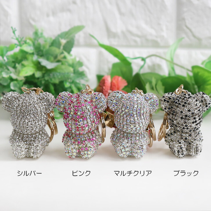 楽天市場】送料無料 クマさんキラキラチャーム 熊 キーホルダー クマ