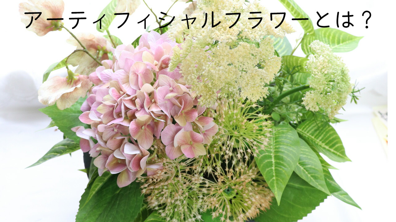 楽天市場】 アーティフィシャルフラワー（造花） : 花ギフト サンクス