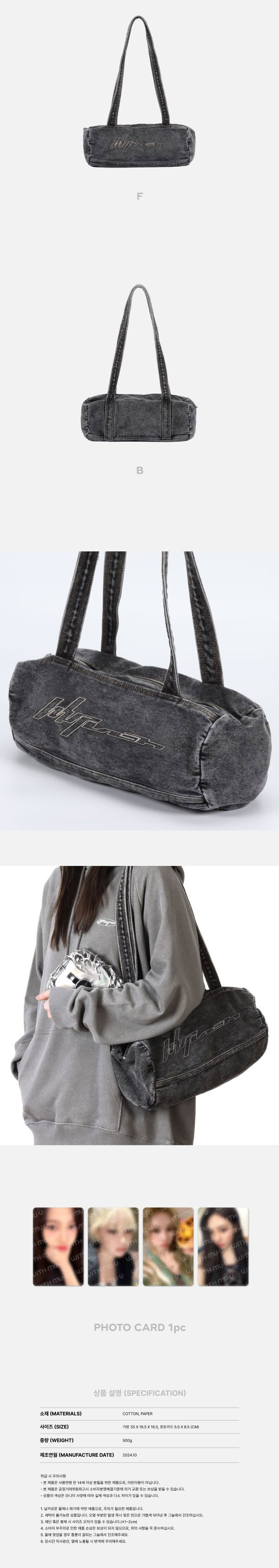 楽天市場】aespa [ BAG SET ] 2024 Whiplash mood OFFICIAL MD