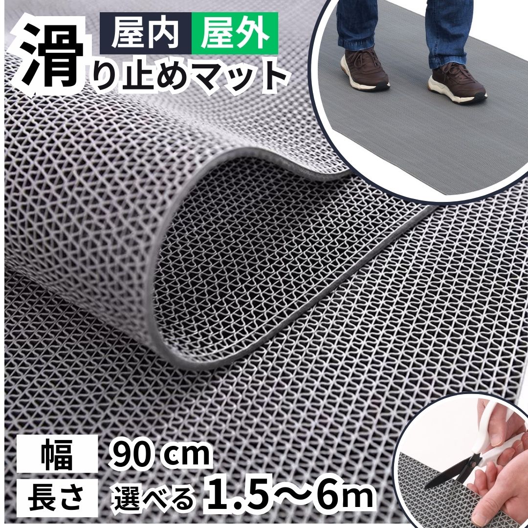 楽天市場】【半額☆200円OFF】25日0時～ 滑り止めマット 滑り防止