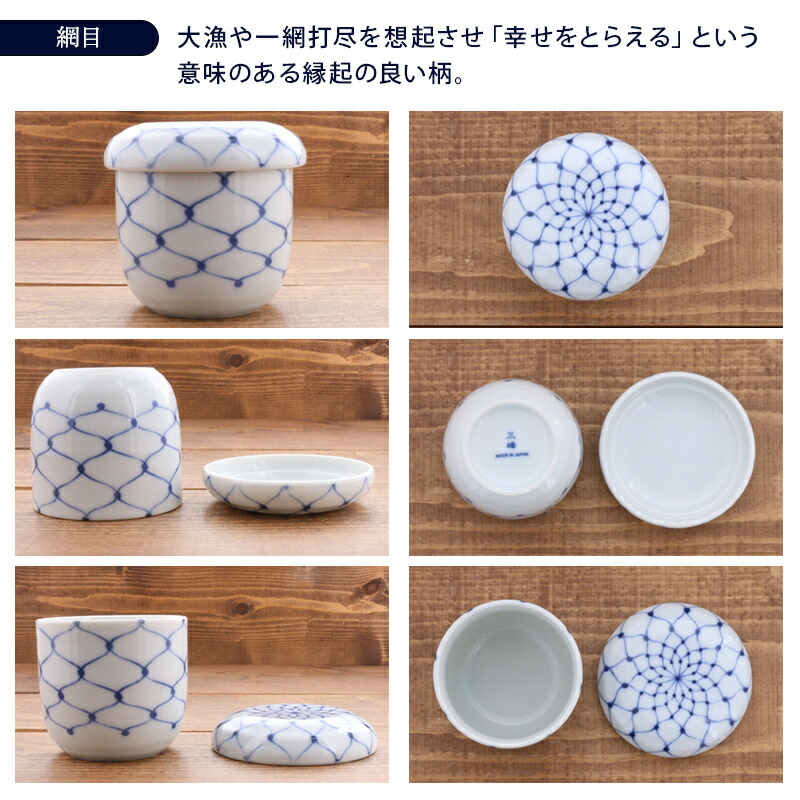 和食器の定番人気食器の茶碗蒸し。フタ付きで便利な蒸し碗。