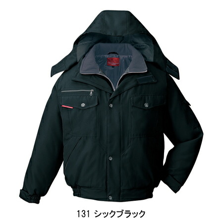 自重堂Jichodoの作業用防寒着 防寒ブルゾン48420| サンワーク本店