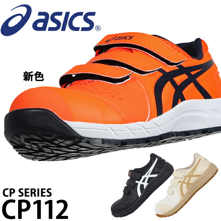 098-fcp112_1.jpg