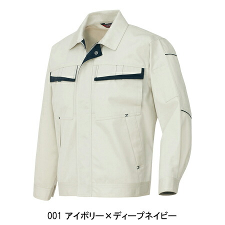 アイトスAITOZの作業服秋冬用 長袖ブルゾン6570| サンワーク本店