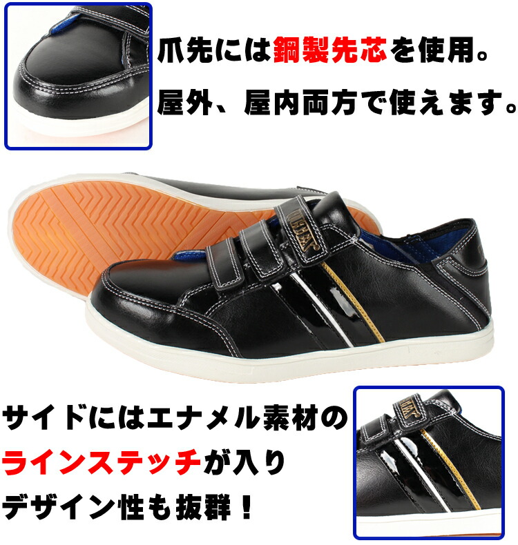 アイトスAITOZの安全靴スニーカー51632| サンワーク本店