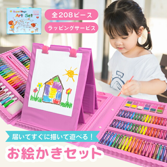 art-set-01d.jpg