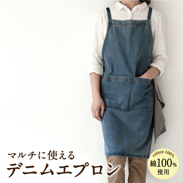 DIESEL DENIM エプロン 非売品 希少品 【公式通販】