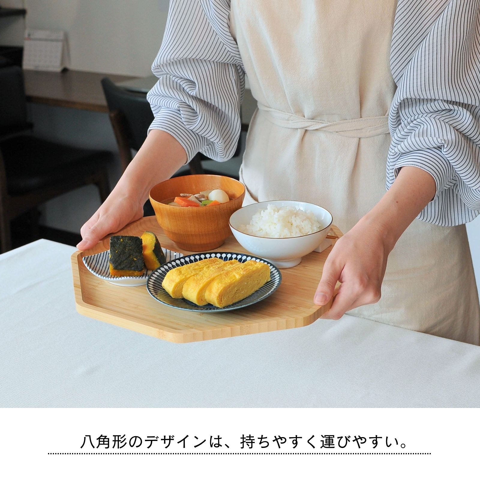 楽天市場】竹美TAKEMI 八角トレー 32cm 竹製 お盆 トレー 木製 すべら