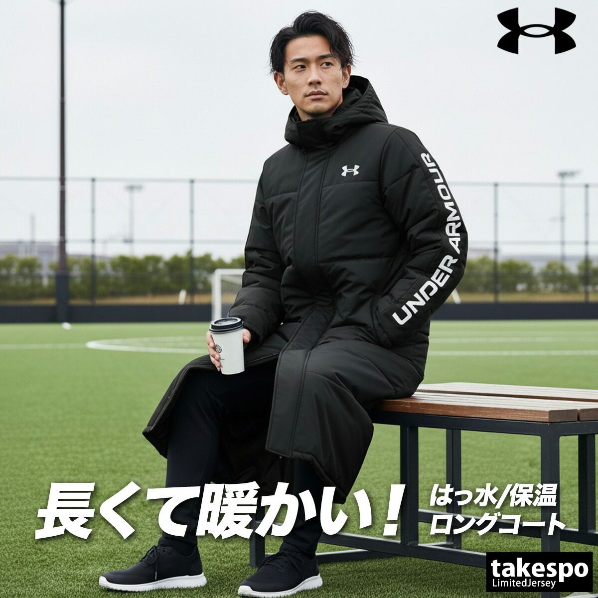 楽天市場】アンダーアーマー 中綿コート メンズ ブランド ロングコート