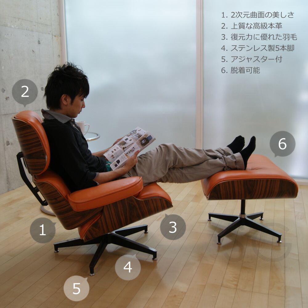 ①美品　イームズ　ウォールナット　ラウンジチェア　オットマン　ソファ　EAMES イームズラウンジチェア オットマン ブラック×ウォールナット ソファ