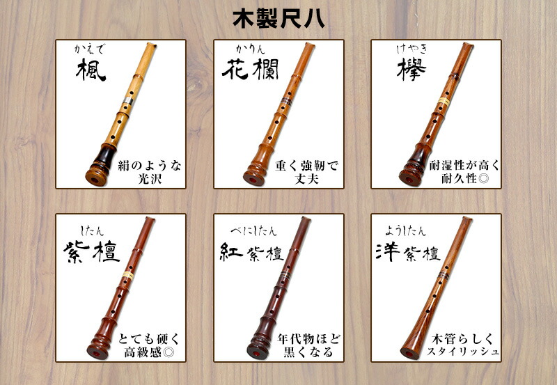 尺八　シャクハチ　藤沢鈴昭　刻印　約55cm 和楽器 fit=scale-down,w=1200