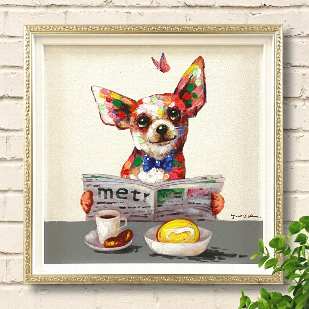 楽天市場】アートパネル 犬 絵 33 ブランチ 絵画 いぬ アート ポスター