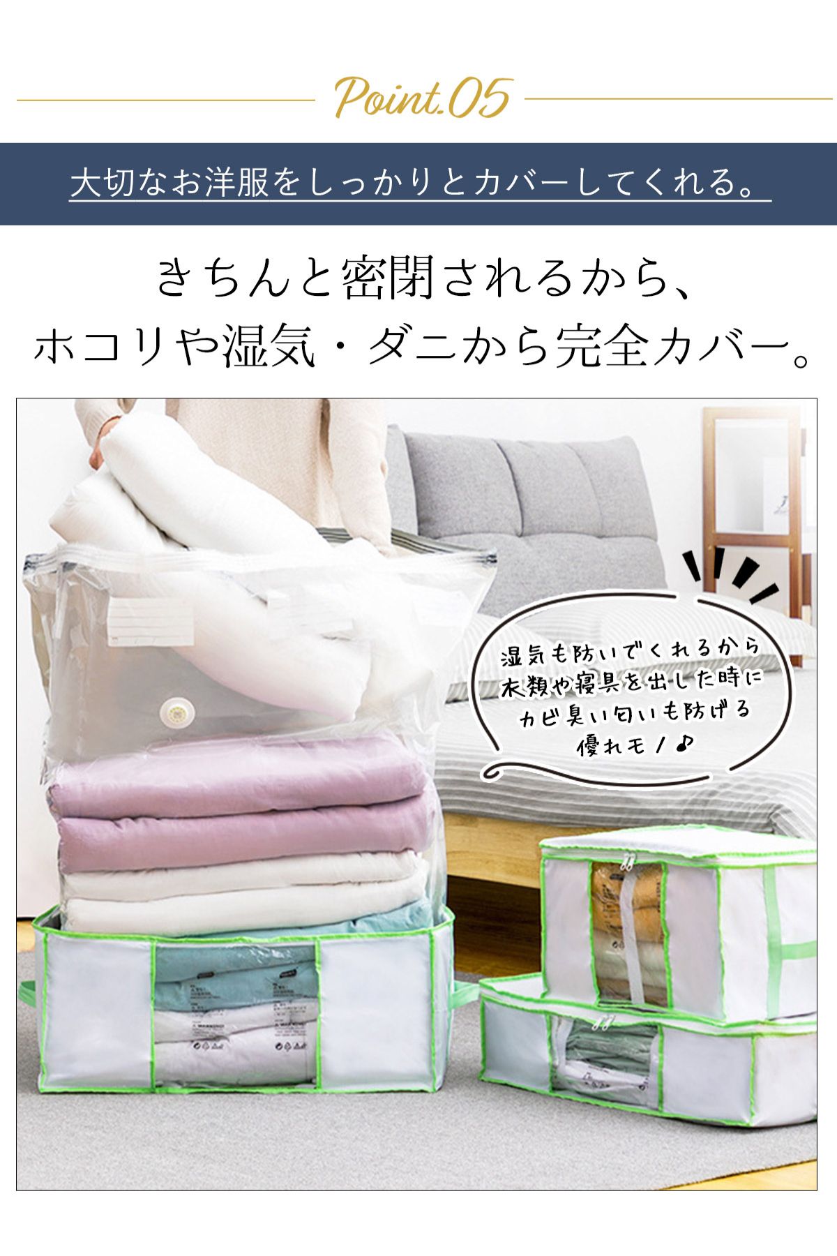 楽天市場】立体 圧縮袋 セットでお得！衣類収納圧縮袋 衣類 ふとん圧縮