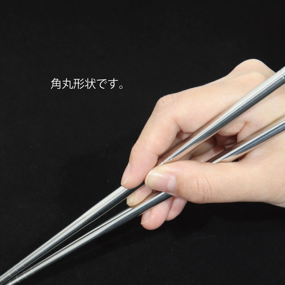 楽天市場】ステンレス箸 10膳セット【食洗機対応 すべり止めつき箸