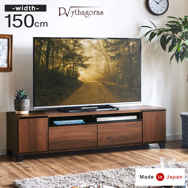 楽天市場】テレビ台 国産 日本製 120 完成品 テレビボード TV台 テレビ