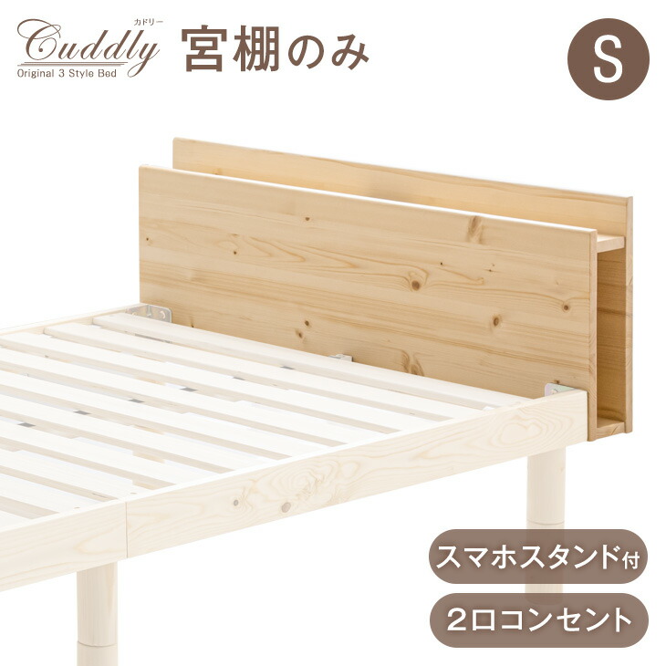 楽天市場】【0時~クーポン3％引】 当店ベッド【商品番号：11719094