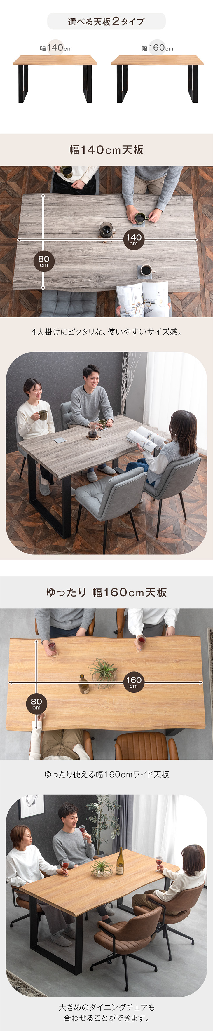 dショッピング |ヴィンテージモダン ダイニングテーブル 単品 4人掛け