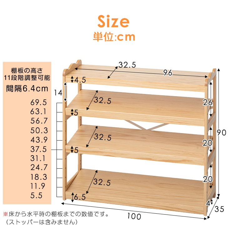 dショッピング |現役ママが考えた ワイド100cm キッズラック 天然木