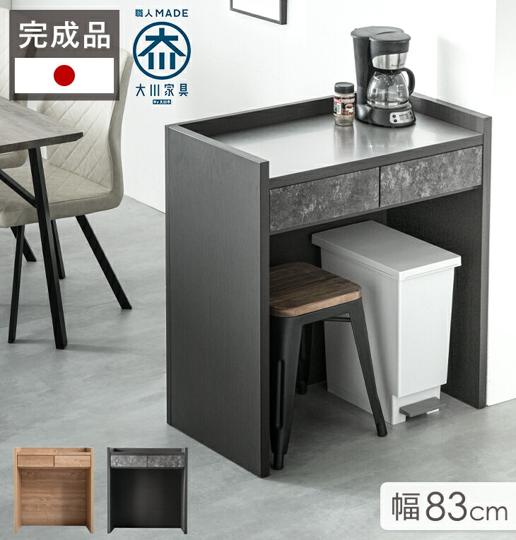 カウンターテーブルセット 定価25000円相当 カウンターテーブルセット