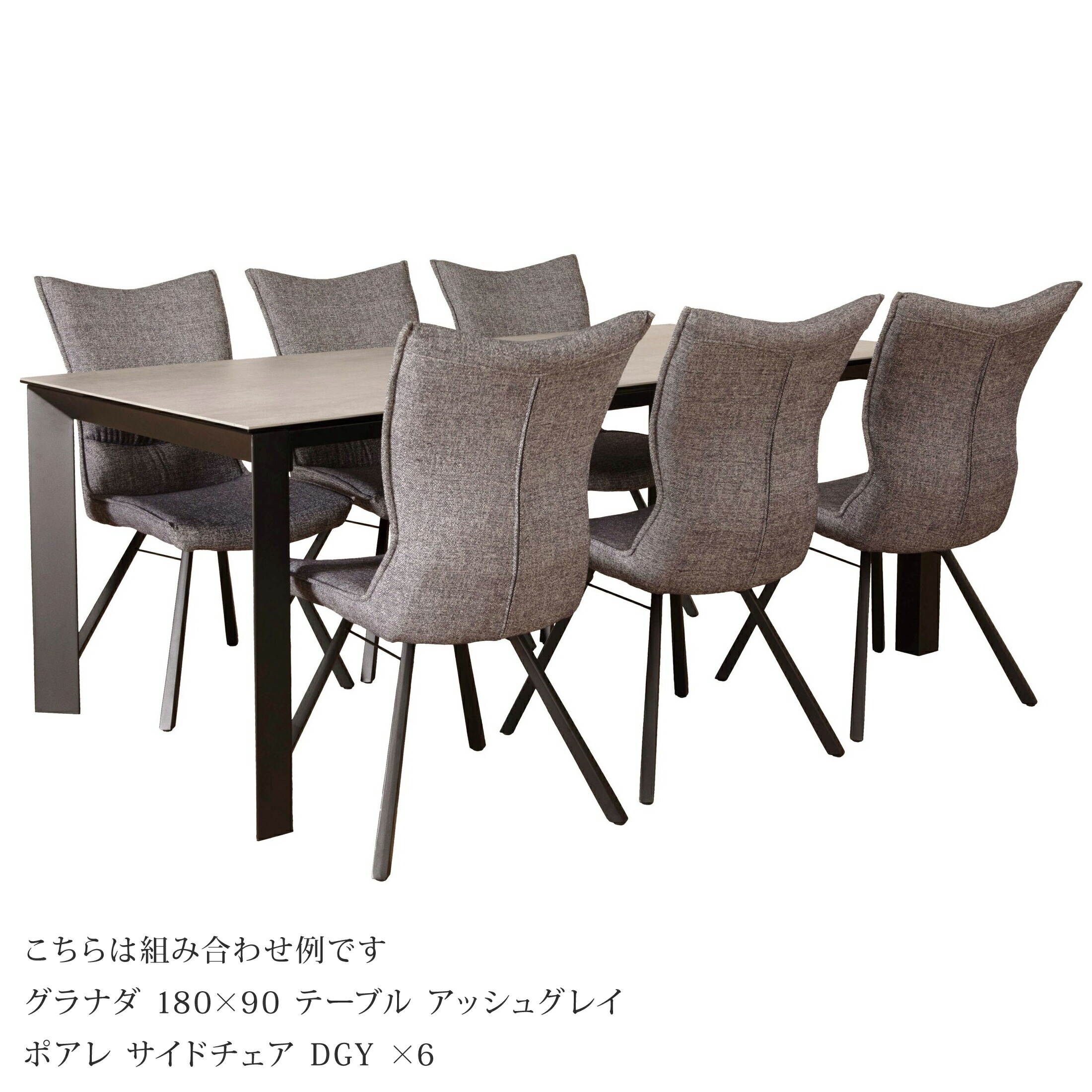 楽天市場】【開梱設置付】筑波産商 グラナダ 180×90 テーブル