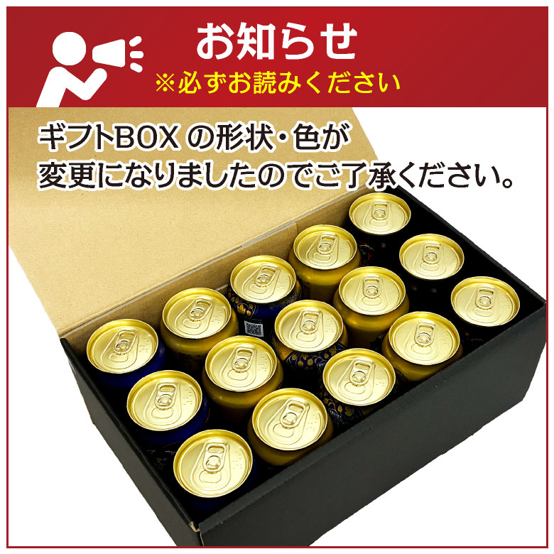 楽天市場】誕生日プレゼント 御祝 お返し【 限定 エビス JAZZY 和奏 入