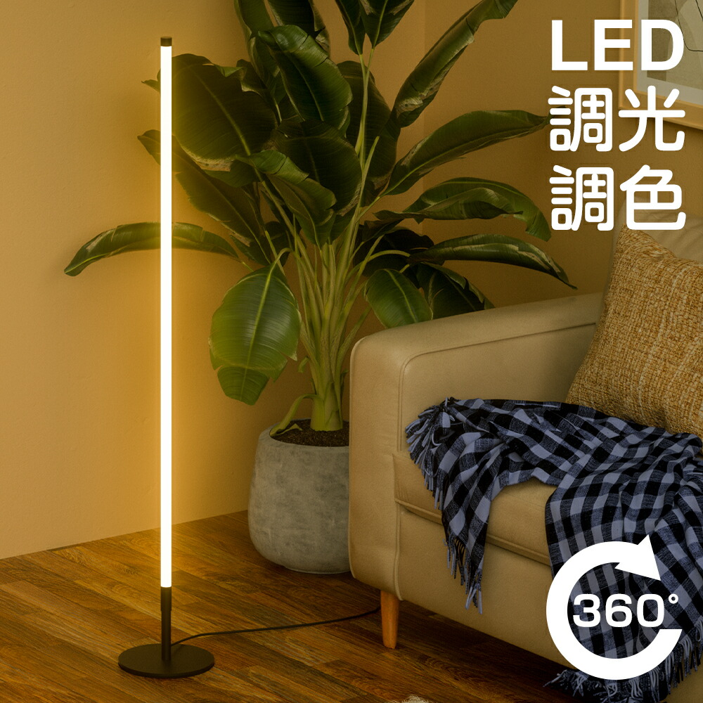 360floorlight01.jpg
