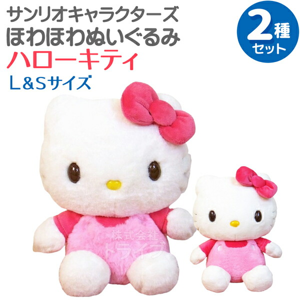 kt-ls2set.jpg