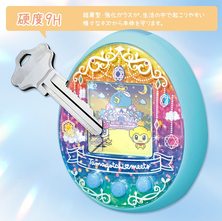 楽天市場】【10％OFFクーポン+P5倍】 【AGC日本製ガラス】 たまごっち
