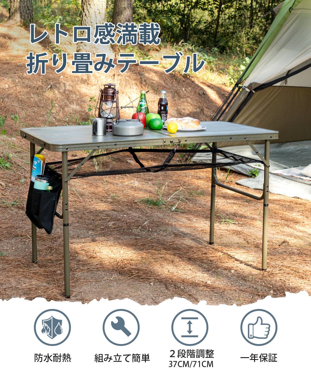 楽天市場】TIMBER RIDGE テーブル アウトドア 折りたたみテーブル 高さ