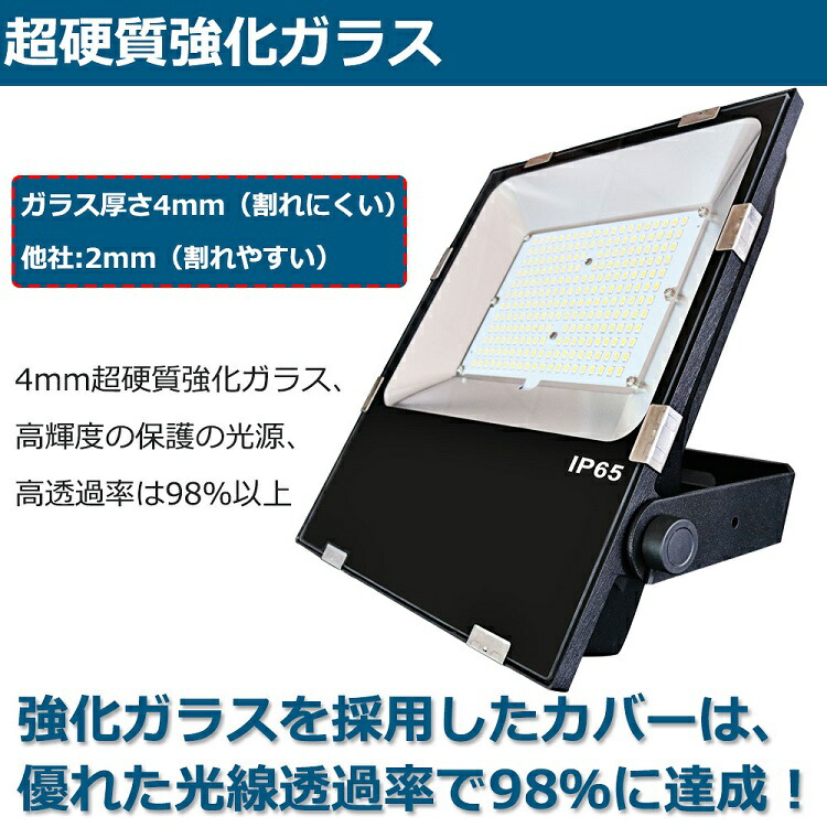 楽天市場】LED 投光器 50W 500W相当 明るい8000lm 昼光色6000K IP65