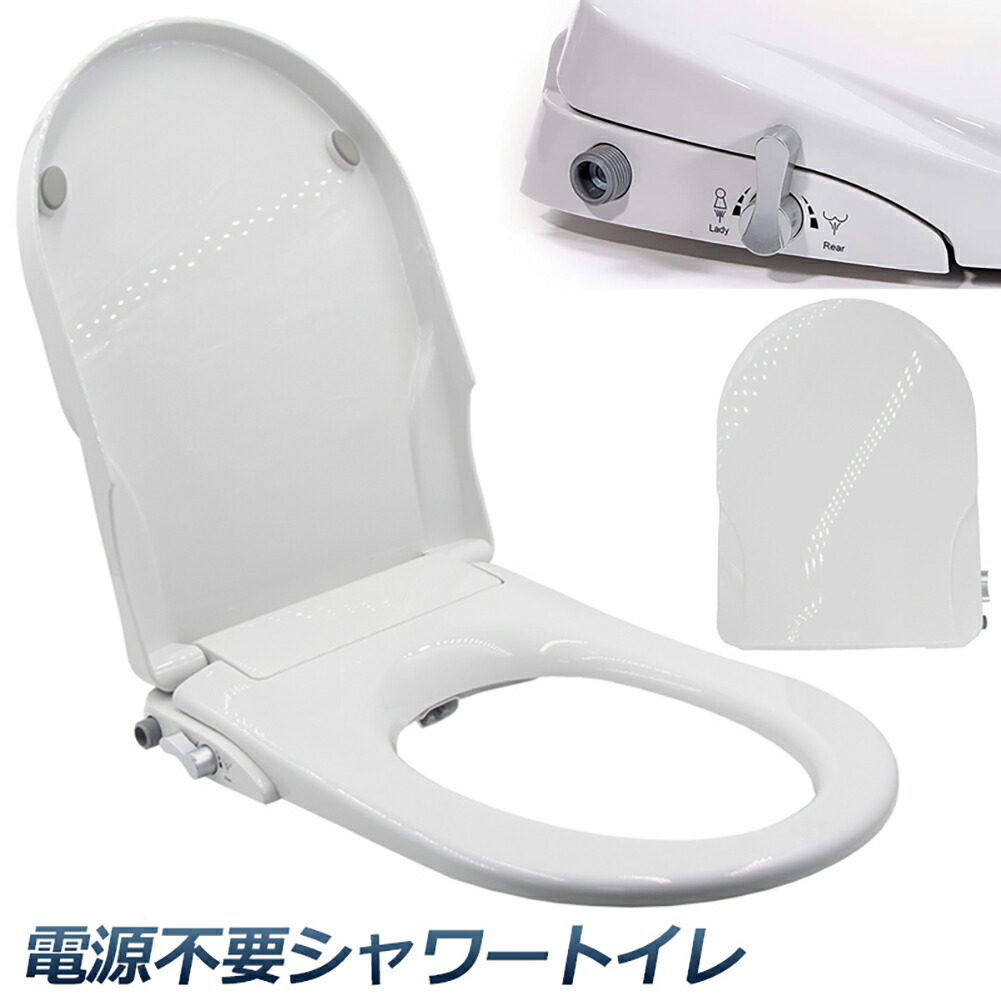 楽天市場】☆期間限定！ポイント5倍☆便座 交換 シャワートイレ 電源