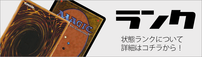 楽天市場】遊戯王 鬼柳京介(GEN) C84 天秤を揺らす女 60枚入り 未開封