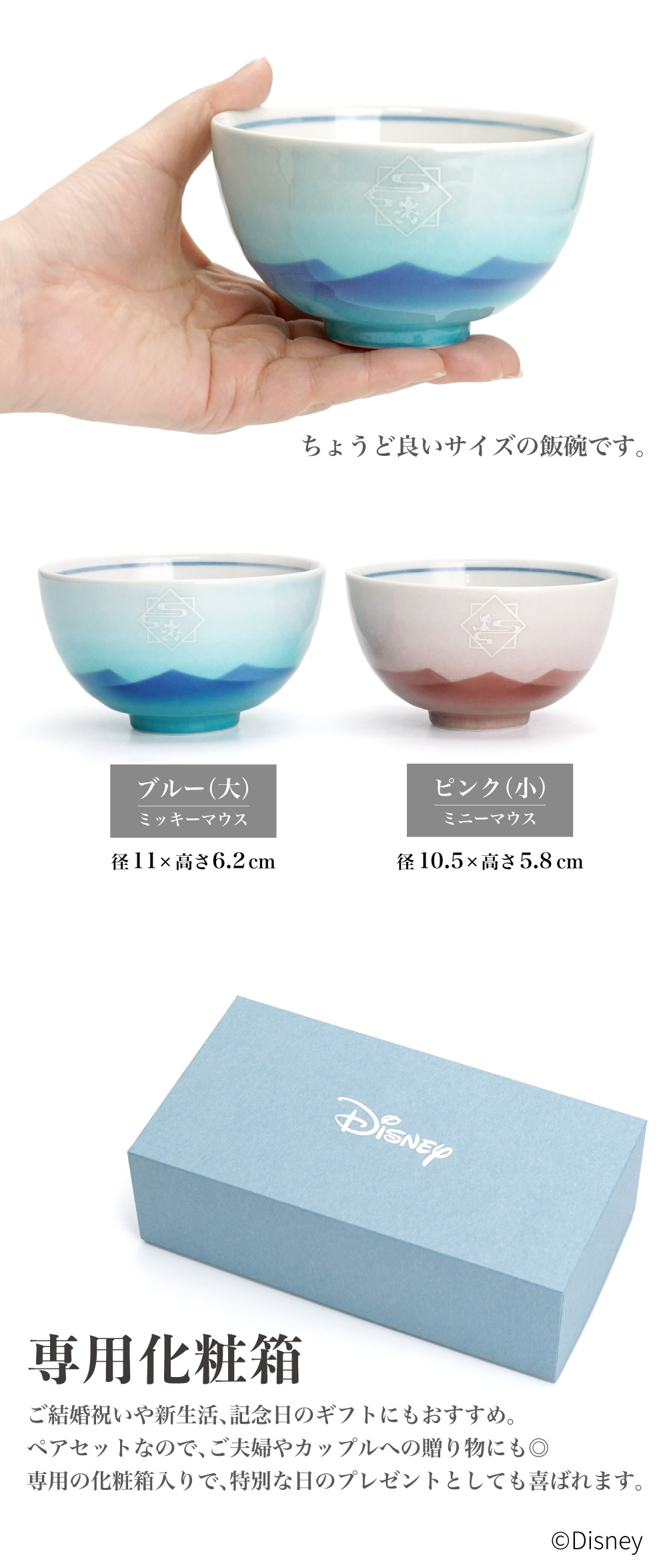 九谷焼 | 夫婦茶碗 - 和食器の通販なら九谷焼専門店の陶らいふ