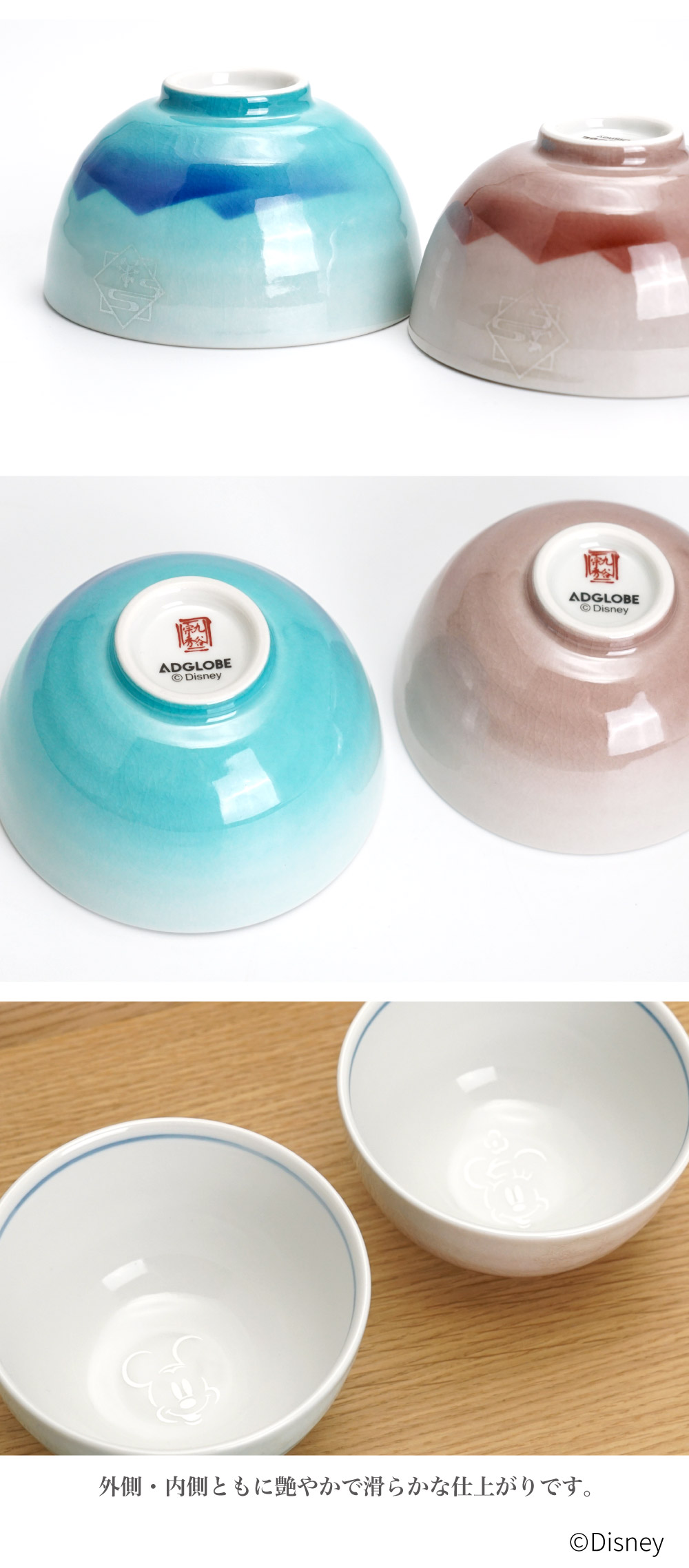 九谷焼 | 夫婦茶碗 - 和食器の通販なら九谷焼専門店の陶らいふ