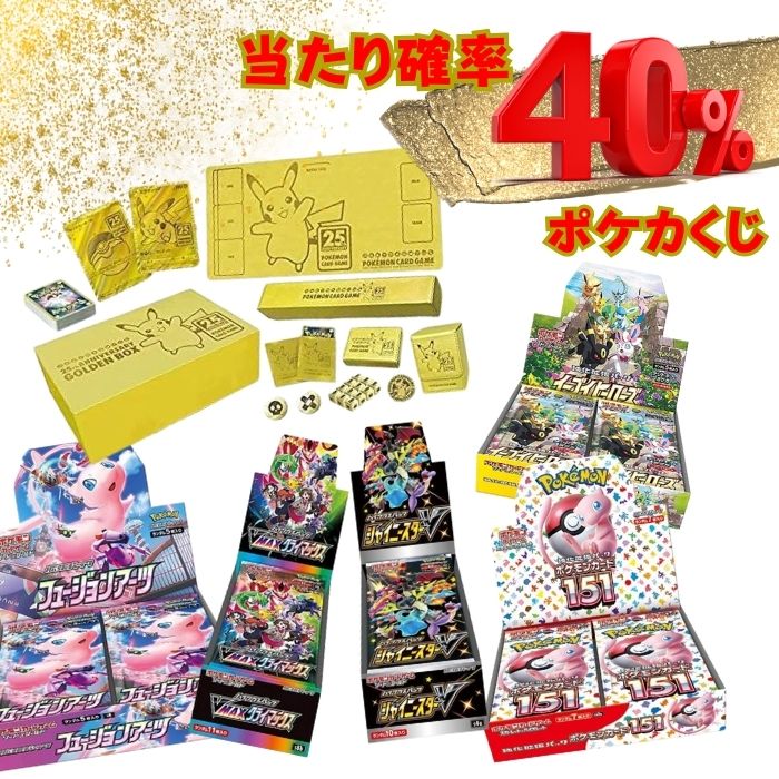 楽天市場】10パック ばら売り テラスタルフェスex ポケモンカード