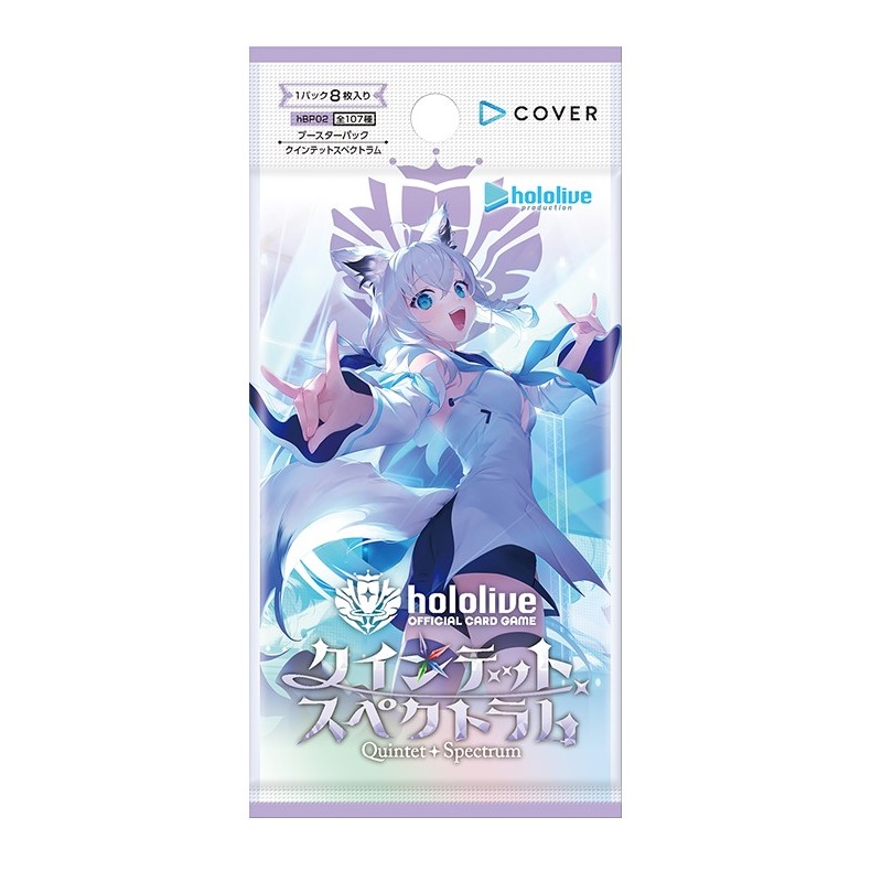 楽天市場】12月20日発売 hololive OFFICIAL CARD GAME 第二弾